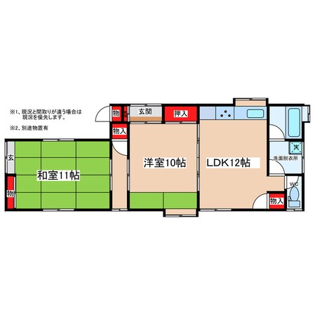 鹿嶋市小山Ｉ邸の物件間取画像